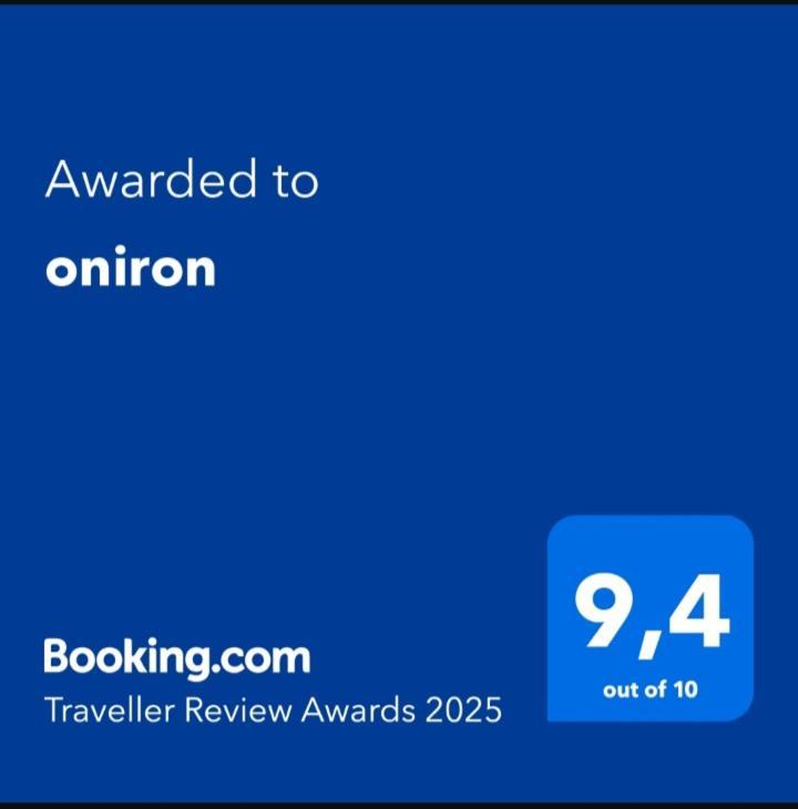 הוילה Sidirokastro  Oniron מראה חיצוני תמונה